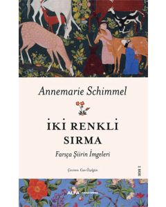 İki Renkli Sırma