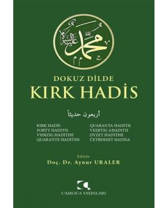 Dokuz Dilde Kırk Hadis
