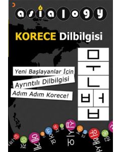 Asialogy Korece Dilbilgisi