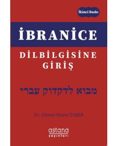 İbranice Dilbilgisine Giriş