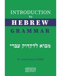 Introduction to Hebrew Grammar