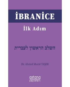 İbranice İlk Adım