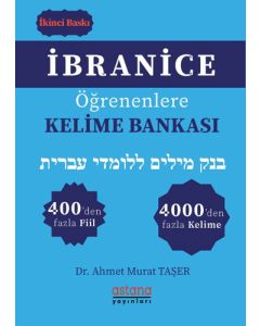 İbranice Öğrenenlere Kelime Bankası