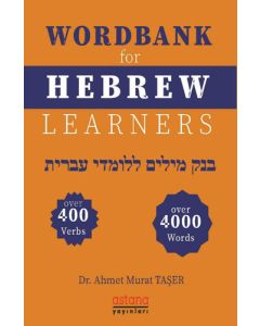 Wordbank for Hebrew Learners