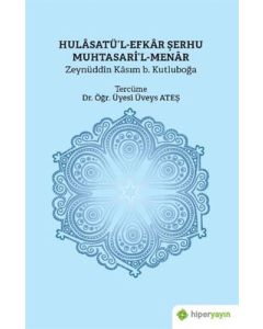 Hulasatü’l-Efkar Şerhu Muhtasari’l-Menar