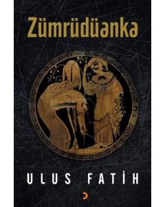 Zümrüdüanka