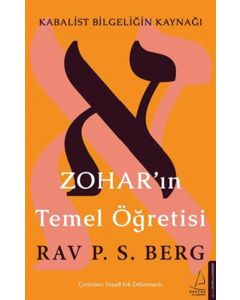 Zohar’ın Temel Öğretisi