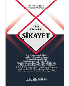 Şikayet