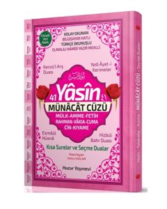 41 Yasin ve Münacat Cüzü Orta Boy (Ciltli)