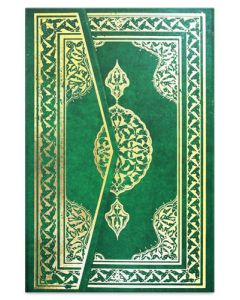 Kuran-ı Kerim - Bilgisayar Hatlı (Ciltli)