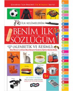 Benim İlk Sözlüğüm