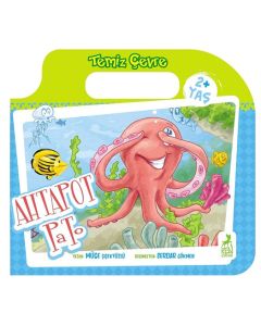 Ahtapot Pato - Temiz Çevre
