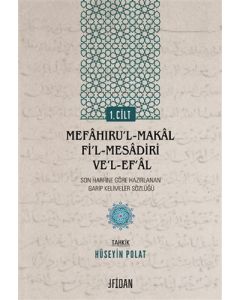 Mefaḫıru’l-Makal fi’l-Mesadiri ve’l-Ef’al Cilt 1