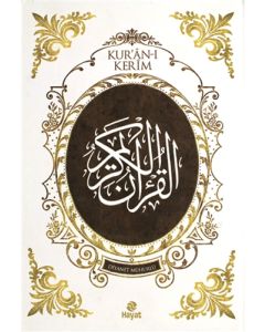 Kur'an-ı Kerim - Orta Boy (Ciltli)