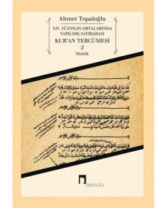 14. Yüzyılın Ortalarında Yapılmış Satırarası Kur’an Tercümesi 2