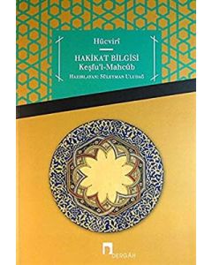 Hücviri - Hakikat Bilgisi