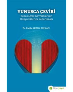 Yunusca Çeviri