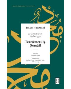 Tercümetü’ş-Şemail - Eş-Şemailü’n-Nebeviyye (Ciltli)