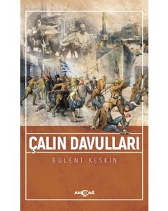 Çalın Davulları