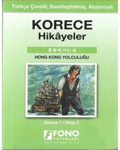 Korece Hikayeler - Hong Kong Yolculuğu