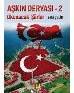 Aşkın Deryası 2 - Okunacak Şiirler