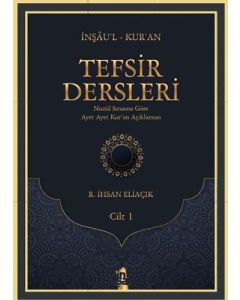 Tefsir Dersleri Cilt: 1 (Ciltli)
