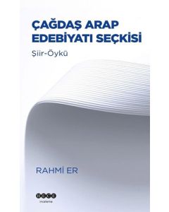 Çağdaş Arap Edebiyatı Seçkisi