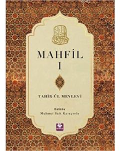 Mahfil 1