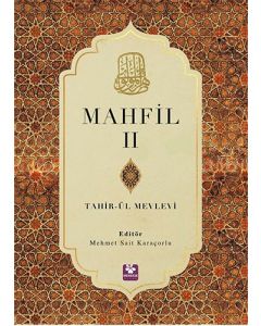 Mahfil 2