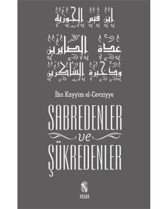 Sabredenler Ve Şükredenler
