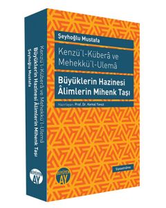 Kenzü'l-Kübera ve Mehekkü'l-Ulema