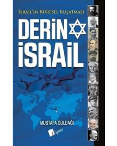 Derin İsrail - İsrail'in Küresel Kuşatması