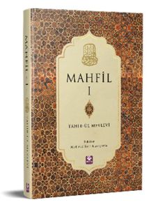 Mahfil 1 (Ciltli)
