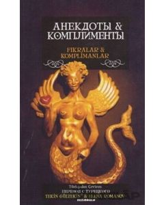Rusça-Türkçe Fıkralar Komplimanlar 