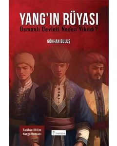 Yang'ın Rüyası