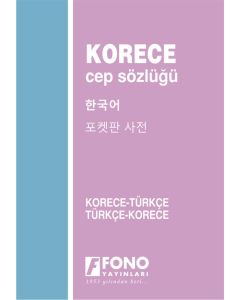 Korece Türkçe - Türkçe Korece Cep Sözlüğü  (Cep Boy)