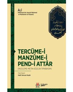 Tercüme-i Manzume-i Pend-i Attar