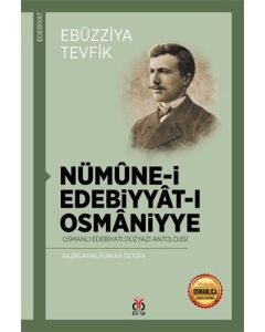 Nümune-i Edebiyat-ı Osmaniyye