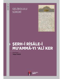 Şerh-i Risâle-i Mu‘ammâ-yı ‘Alî Ker