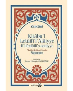 Kitabu'l Letaifi'l Alaiyye fi'l-fedaili's-seniyye