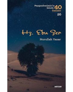 Hz. Ebu Zer