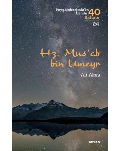 Hz. Mus'ab bin Umeyr