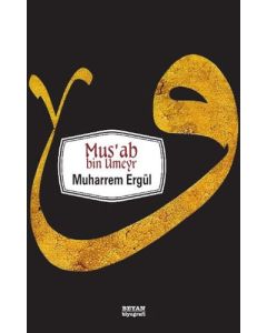 Musab Bin Umeyr