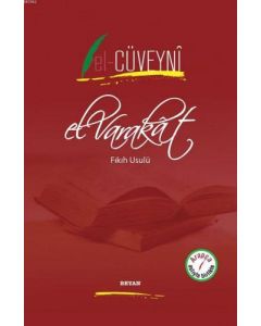 El Varakat (Ciltli)