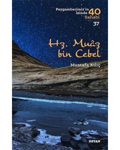 Hz. Muaz Bin Cebel
