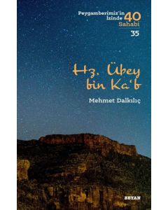 Hz. Übey bin Ka'b