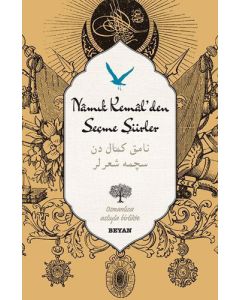 Namık Kemal'den Seçme Şiirler (Ciltli)