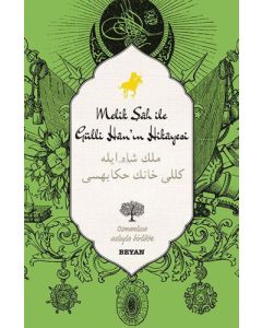  Melik Şah ile Gülli Han'ın Hikayesi (Ciltli)