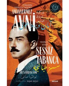 Sessiz Tabanca