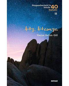 Hz. Hamza